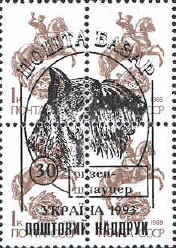 stamp_ukraine.jpg (16043 bytes)